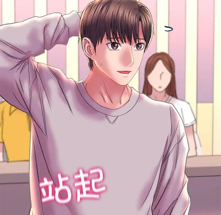 双面人第9话
