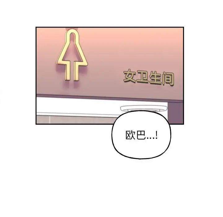 双面人第9话