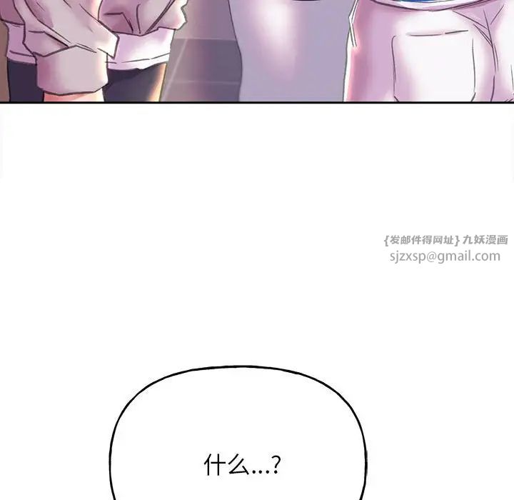 双面人第9话