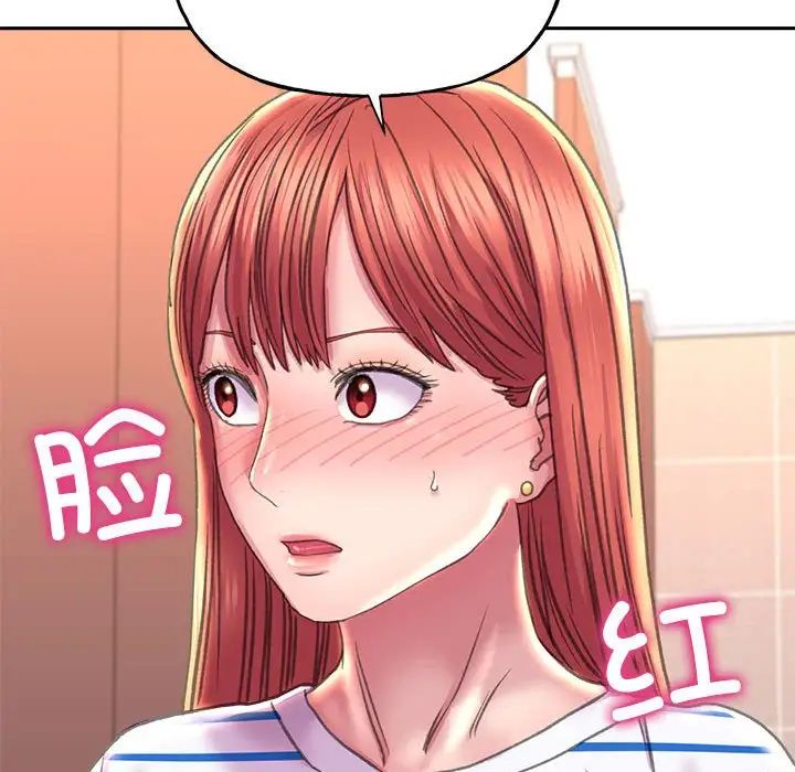 双面人第9话