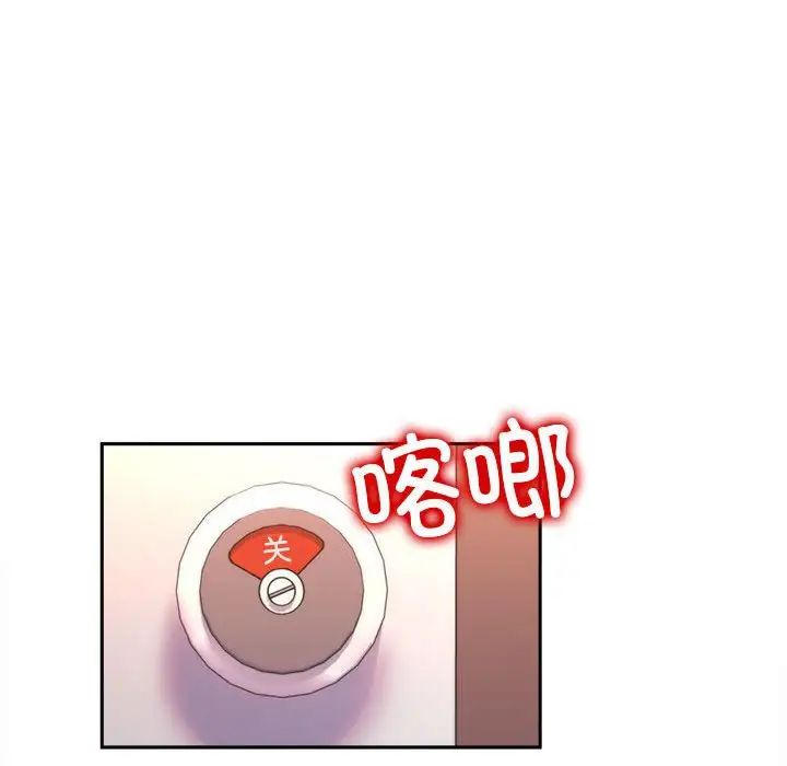双面人第9话