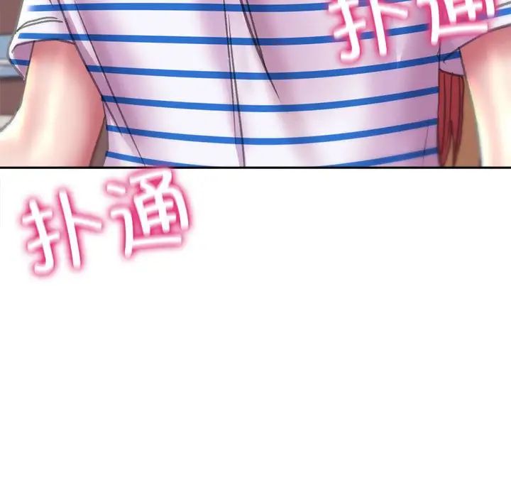 双面人第9话
