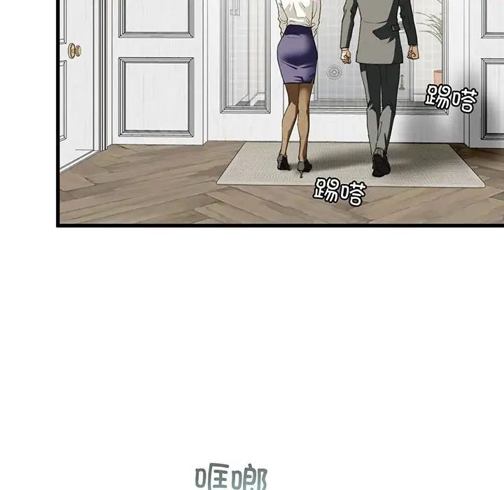 我的继姐第7话