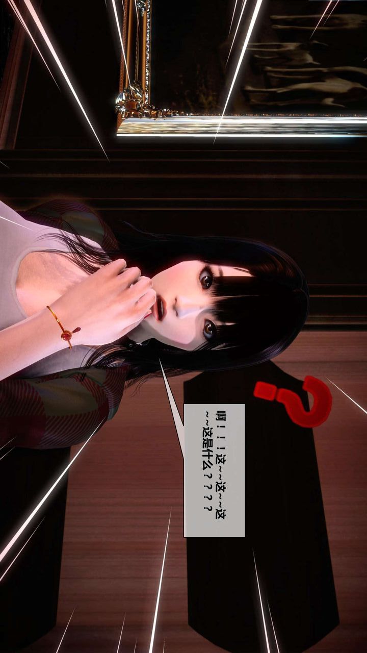 [3D]我的金城(罪惡金城)第1-2季[完整版]第二季04章【第2話】