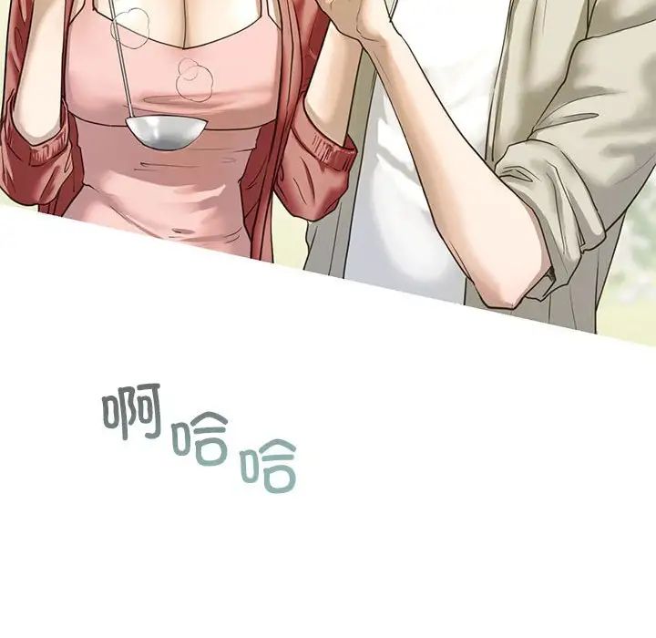 我的继姐第7话
