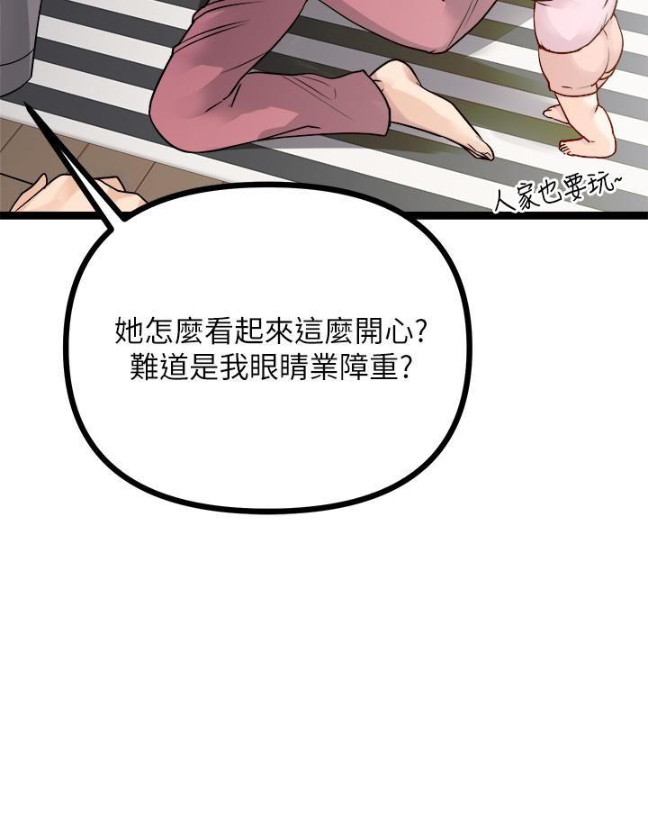 原味拍卖第18话-臣服于男人的女王崔又琳