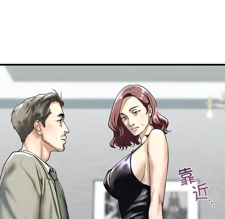 我的继姐第7话