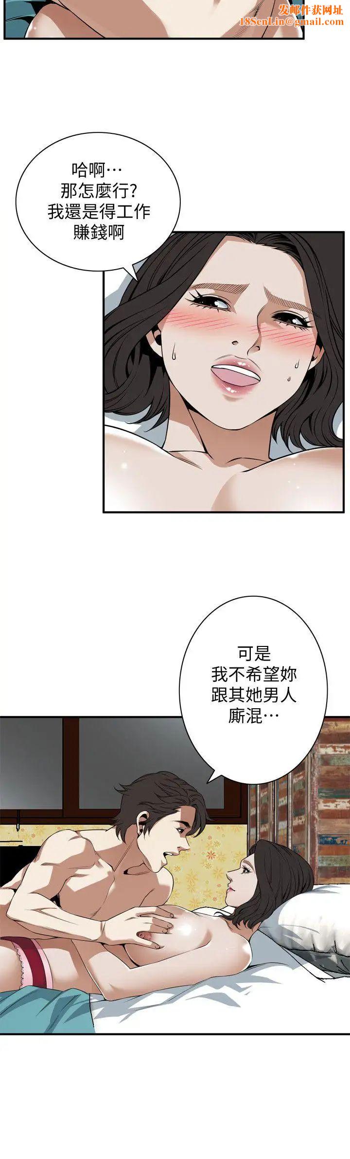 偷窥第131话-<第3季>趁现在她们在睡觉…