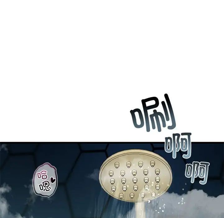 我的继姐第7话