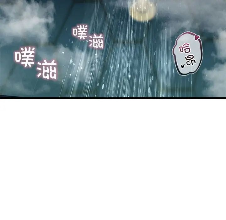 我的继姐第7话