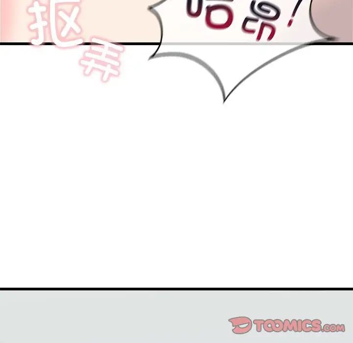 我的继姐第7话