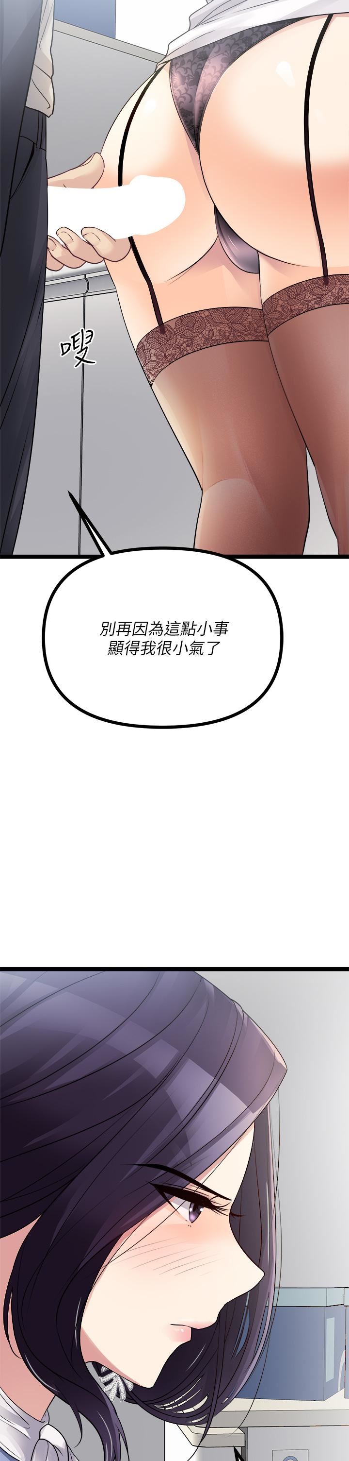 原味拍賣第18話-臣服於男人的女王崔又琳