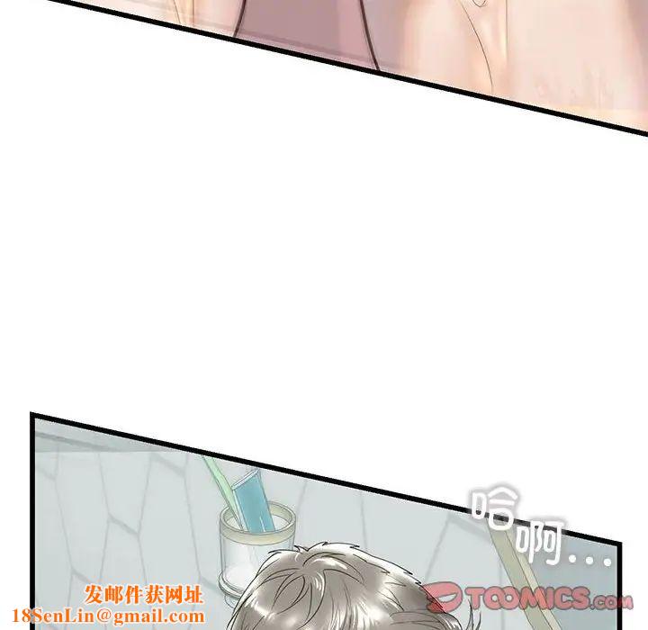 我的继姐第7话
