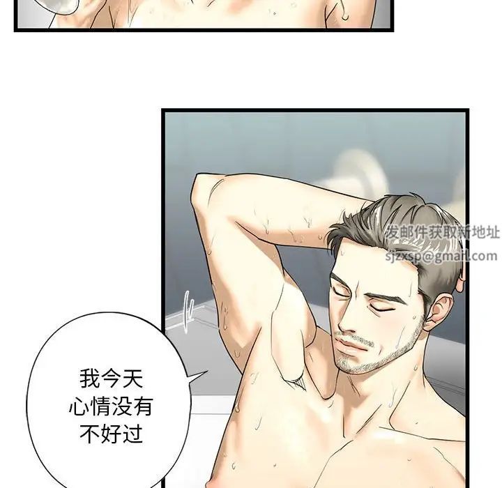 我的继姐第7话