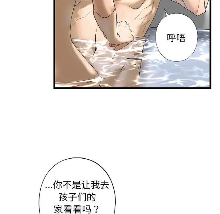 我的继姐第7话