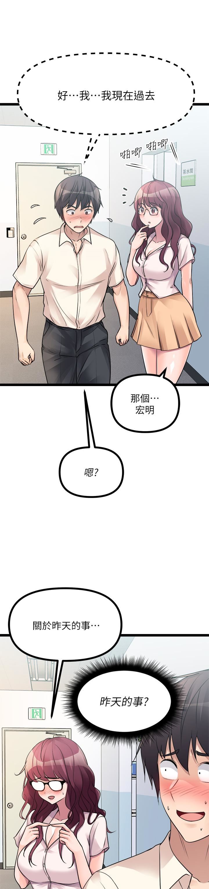 原味拍卖第19话-已经按捺不住瞭!