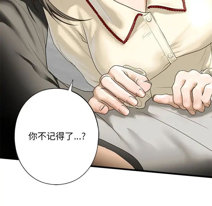 我的继姐第7话