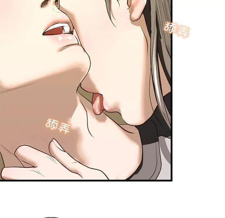 我的继姐第7话
