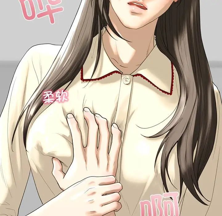 我的继姐第7话