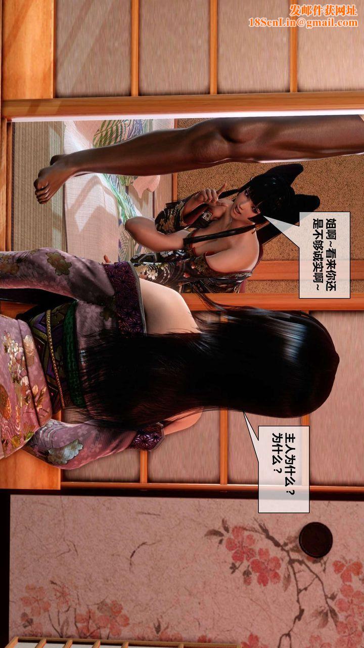 [3D]我的金城(罪恶金城)第1-2季[完整版]第二季04章【第4话】