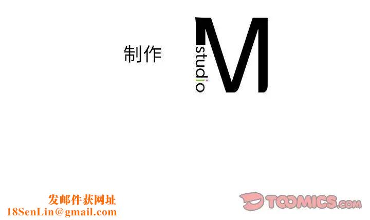 我的继姐第7话
