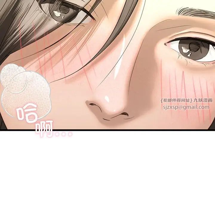 我的继姐第8话