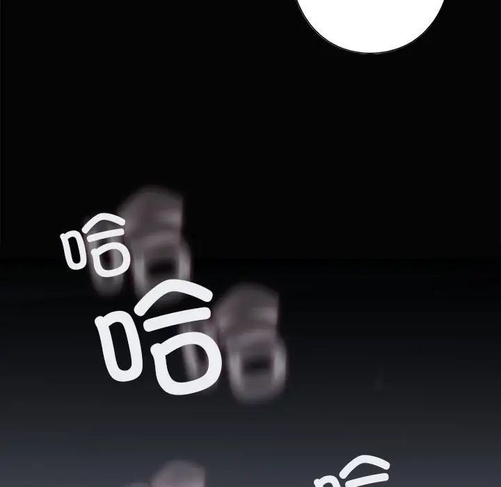 我的继姐第8话