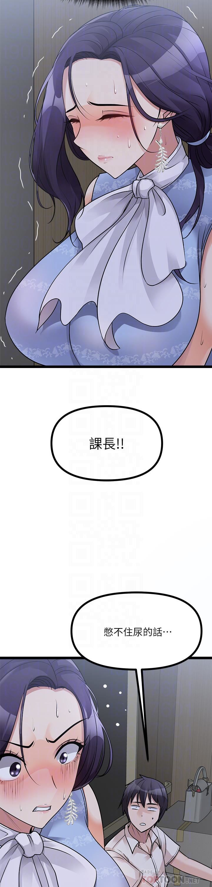 原味拍卖第20话-在电梯里解放