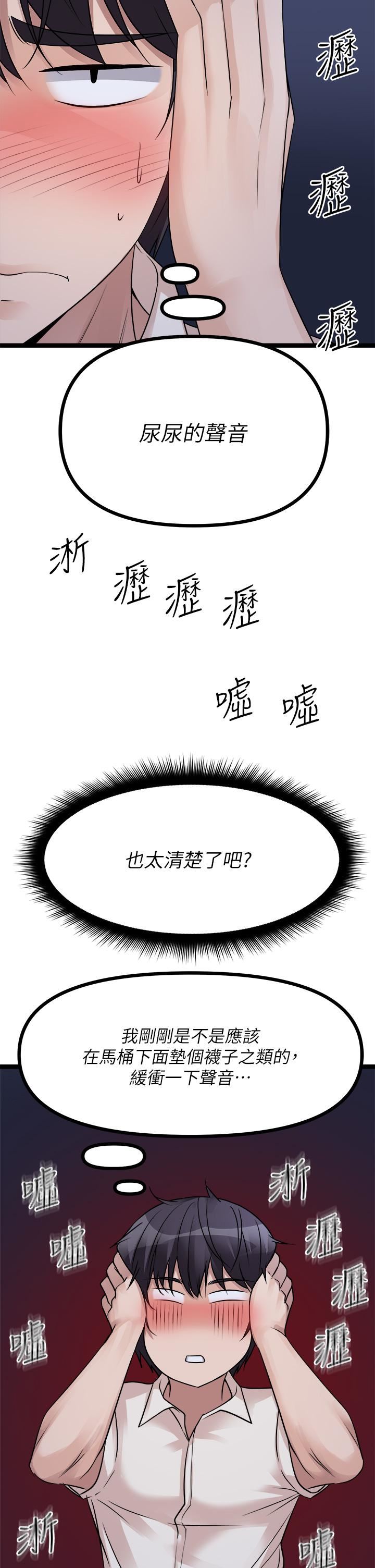 原味拍卖第20话-在电梯里解放