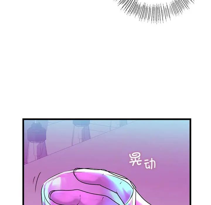 我的继姐第8话