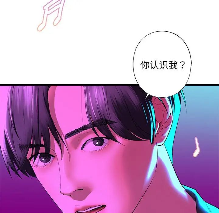 我的继姐第8话