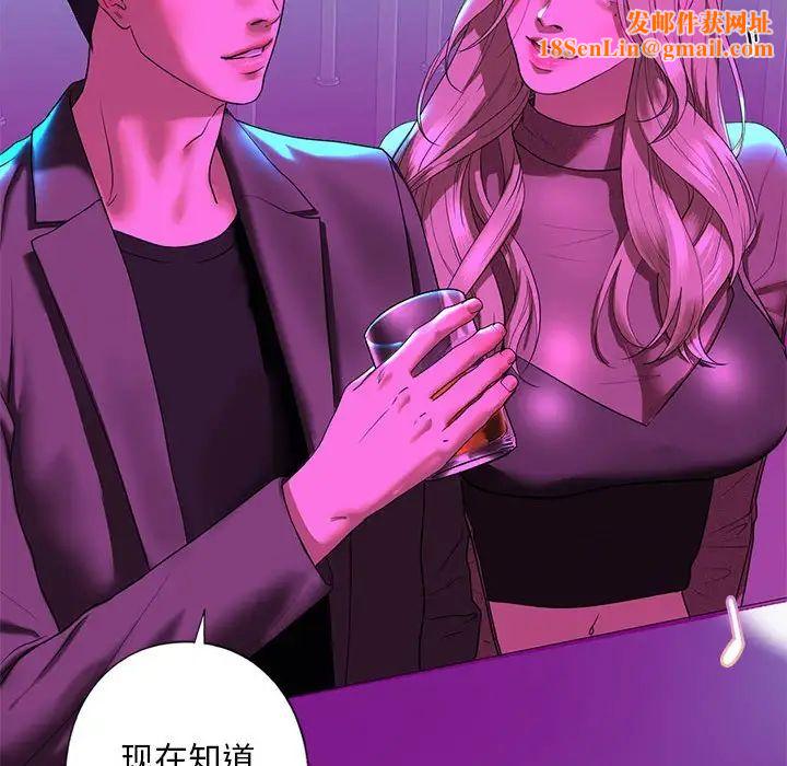 我的继姐第8话