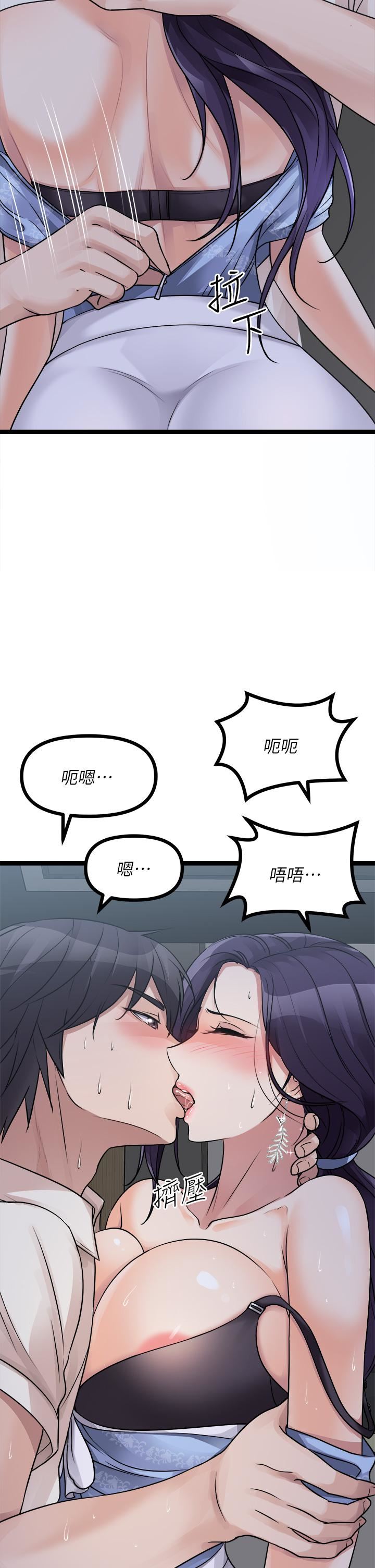原味拍卖第21话-性癖特殊的崔课长