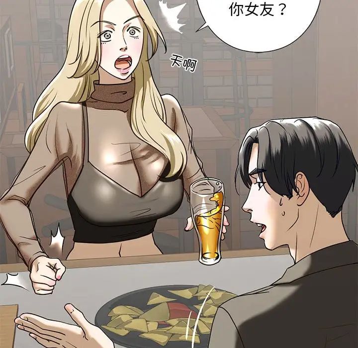 我的继姐第8话