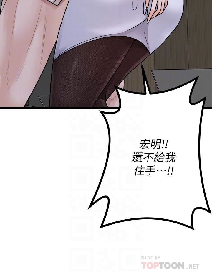 原味拍卖第21话-性癖特殊的崔课长