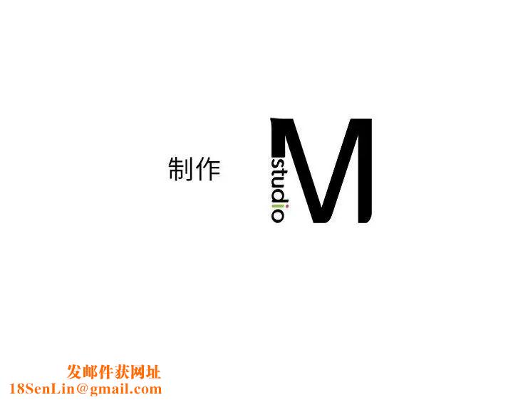 我的继姐第8话