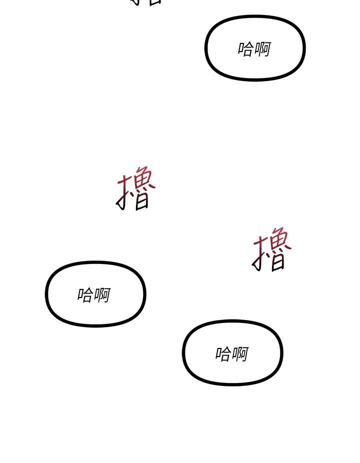 原味拍卖第21话-性癖特殊的崔课长