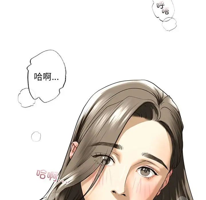 我的继姐第9话