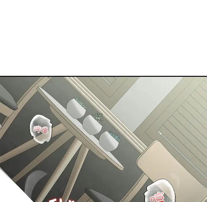 我的继姐第9话