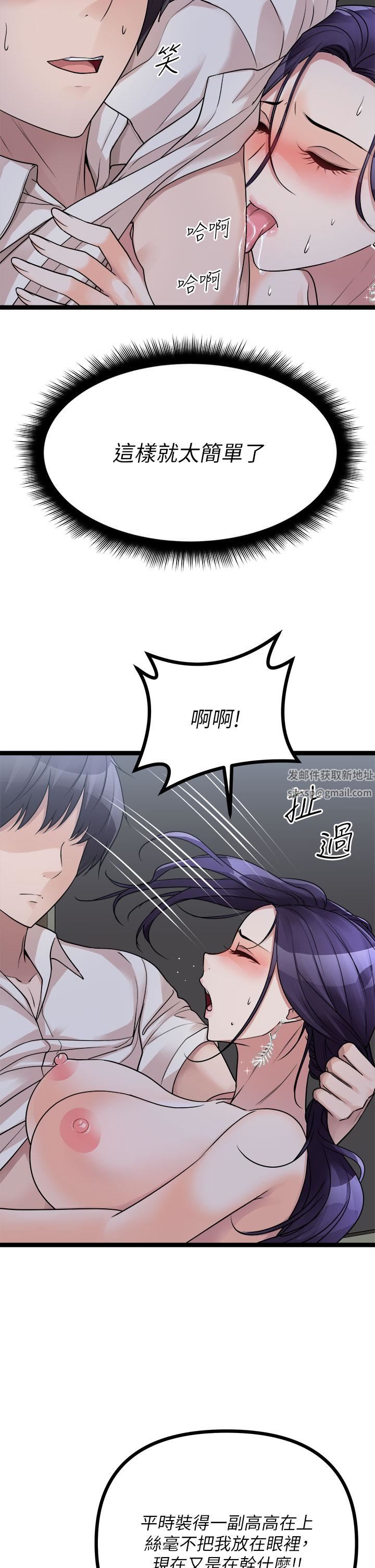 原味拍卖第22话-求你再更激烈地操我!