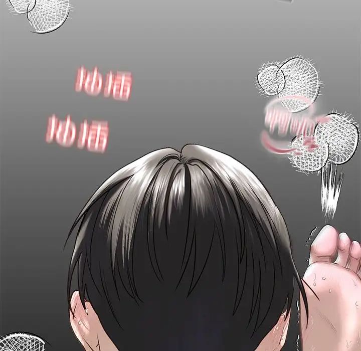 我的继姐第9話