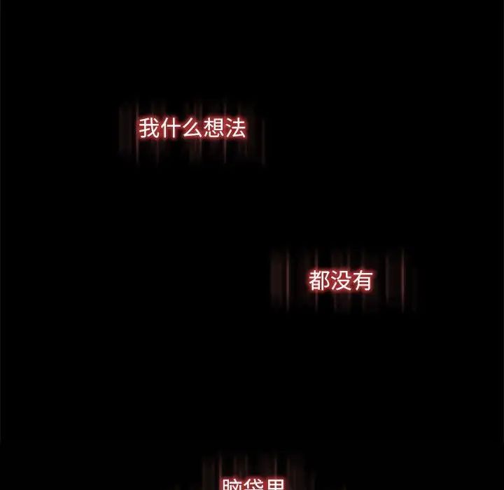 我的继姐第9话