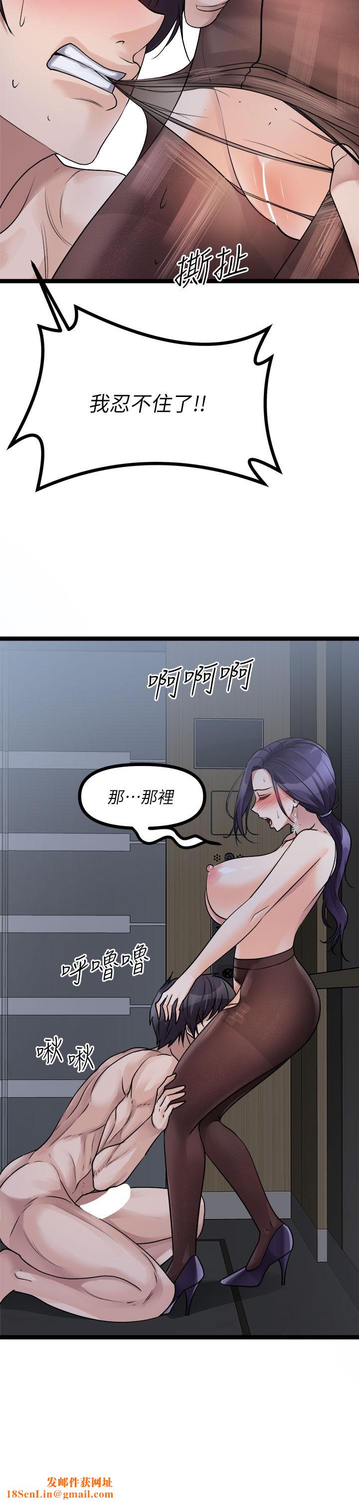 原味拍卖第22话-求你再更激烈地操我!