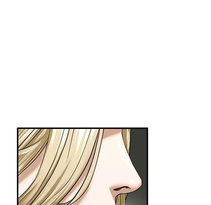 我的继姐第9話
