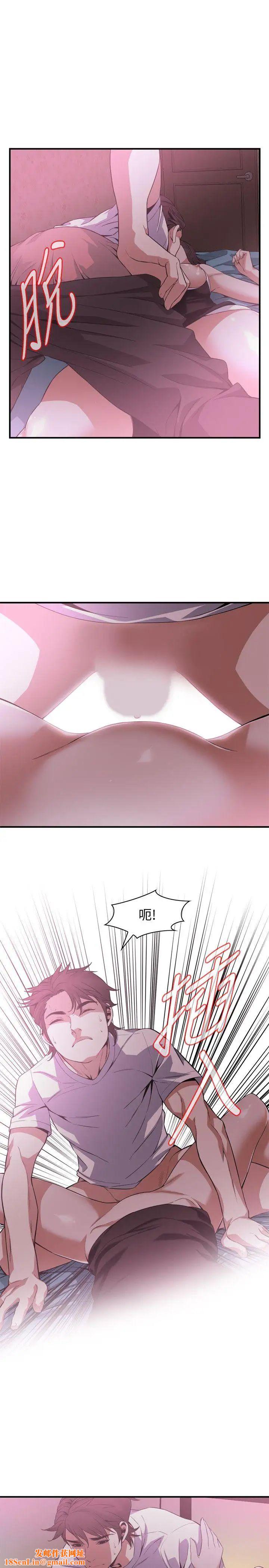 偷窥第140话-<第3季>吃醋