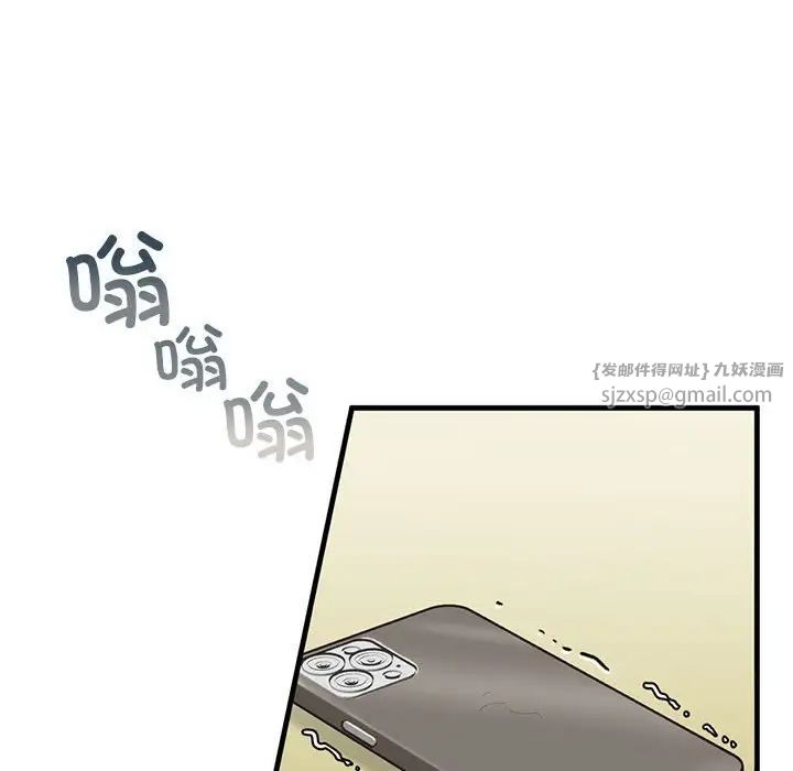 我的继姐第9话