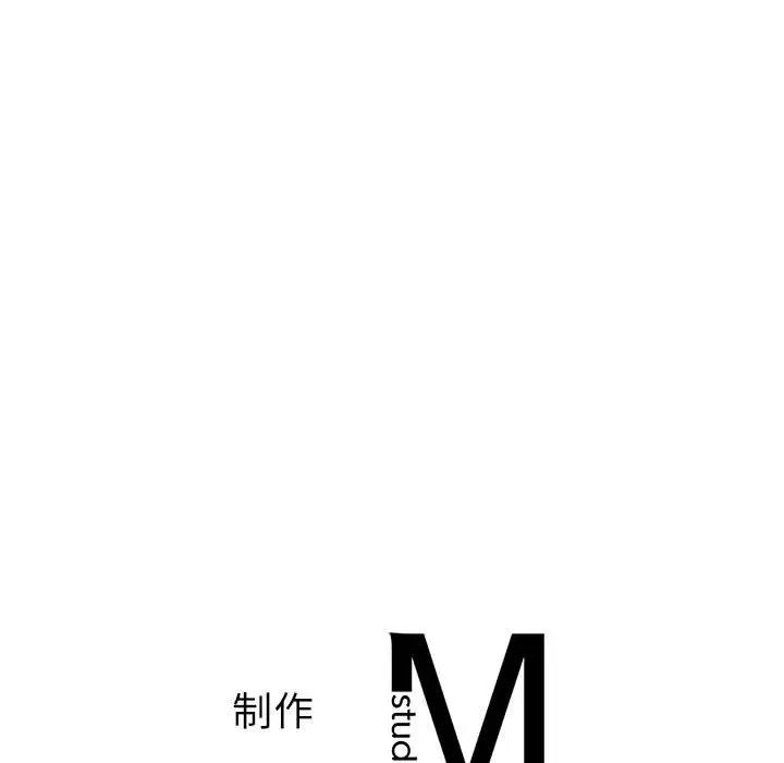 我的继姐第9话