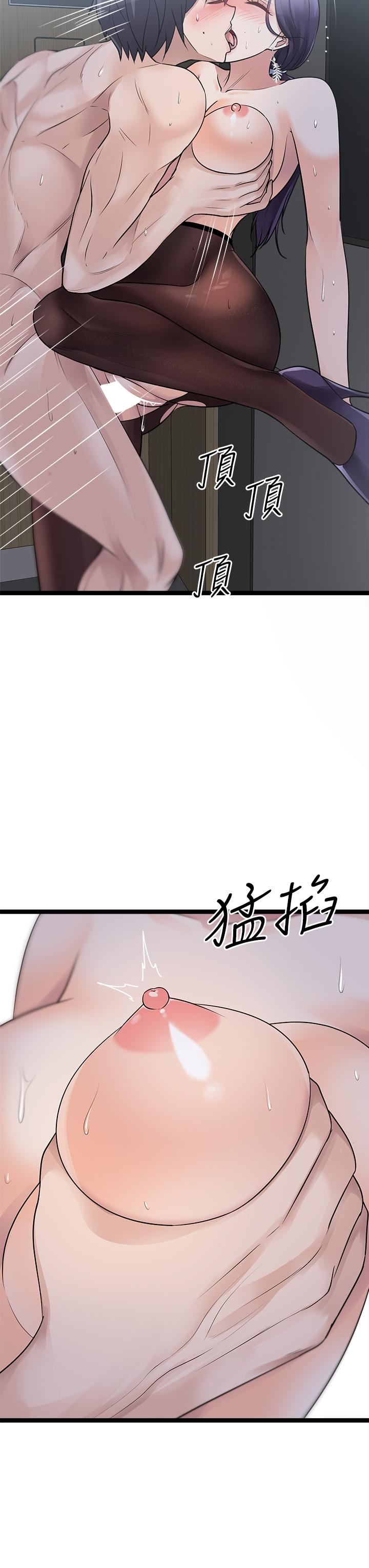原味拍卖第23话-止不住狂喷的小穴