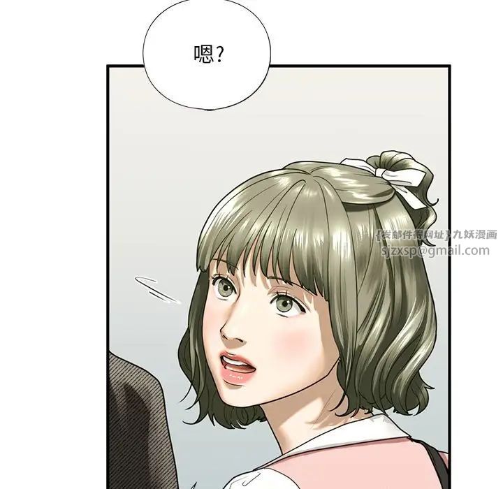 我的继姐第10话