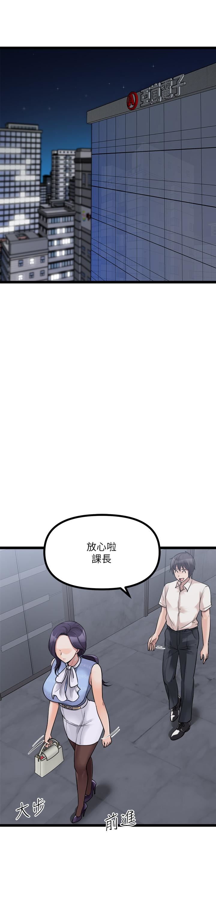 原味拍卖第23话-止不住狂喷的小穴